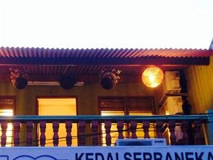 Ohana House