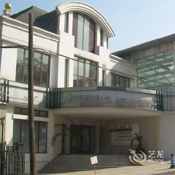 Furama Nanshan Garden Hotel