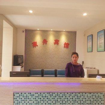 Jia zhou hotel