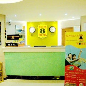 Super 8 Hotel Dongguan Humen Taiping