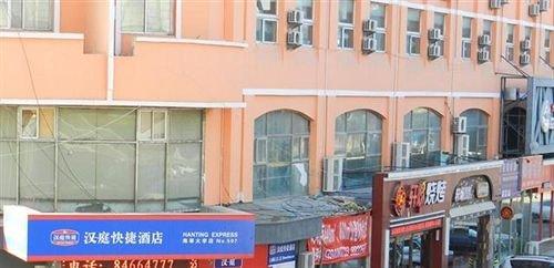 Hanting Express Dalian Maritime University