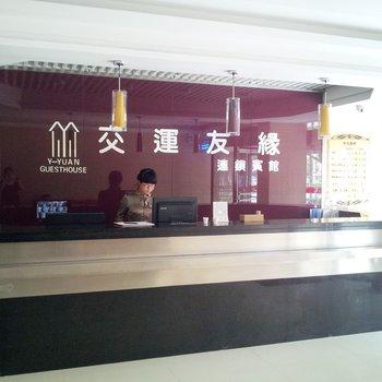 Jiaoyun Youyuan Laizhou Hotel