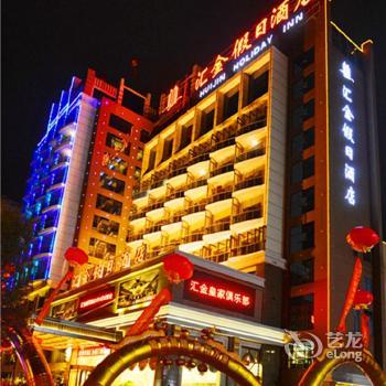Huijin Holiday Inn