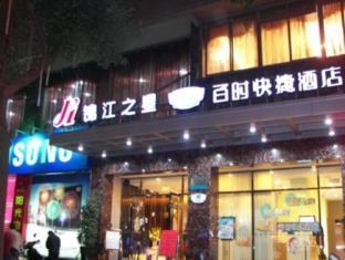 Bestay Hotel Express Ningde Fuding Taimu Avenue Branch