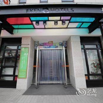 Yijia Guesthouse Weifang Wuzhou
