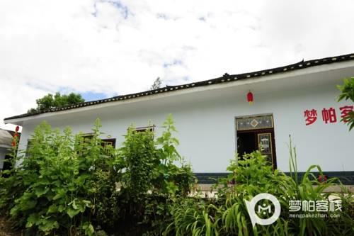 Zhangjiajie Dream PA International Youth Hostel