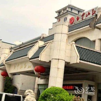 Xinchang Baiyun Villa