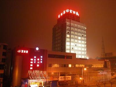 Fulihao Hotel