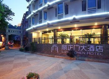 Hangzhou Lizhengmen Hotel