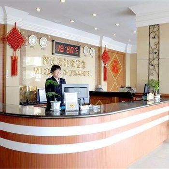 Zhaoyuan Hotel - Zhaoyuan