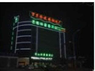 Greentree Inn Liuan Shucheng Hean Road Business Hotel