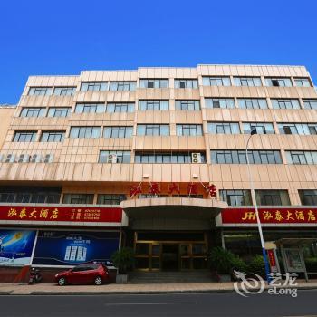 Hongtai Hotel Wuxi