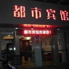 Golden City Hotel Haining