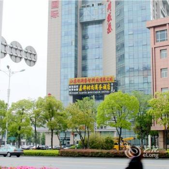 Shidao Xingchen Business Hotel