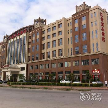 Riverview Business Hotel