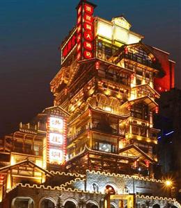 Chongqing Hongyadong Hotel