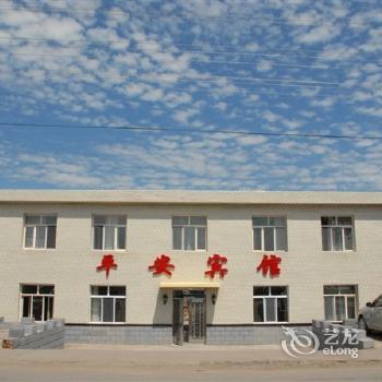 Ergun City mordaga new Ping Hotel