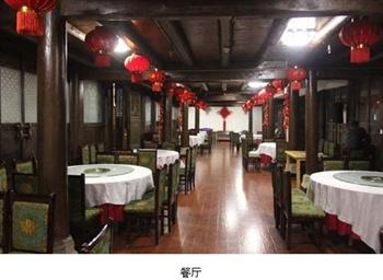 Langzhong Zhenjiang House Hotel