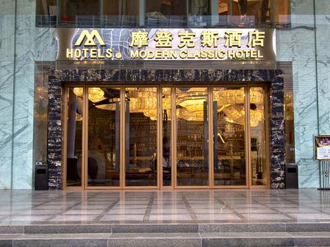 Modern Classic Hotel