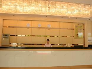 Guangdong Hotel Jiangmen