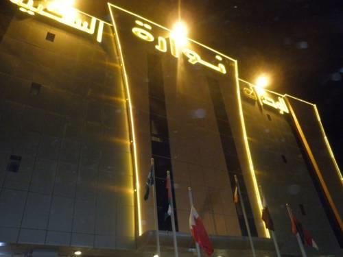 Nawara Nadwaa Branch