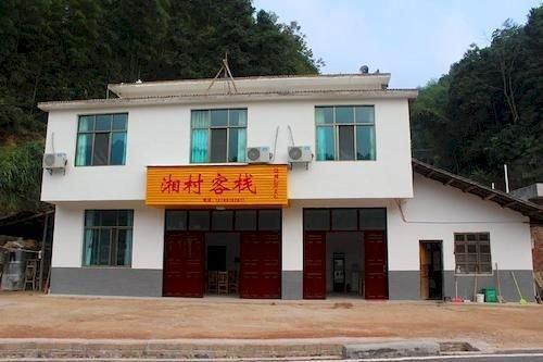 Xiangcun Inn