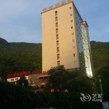 Jinshang Hotel Youyang