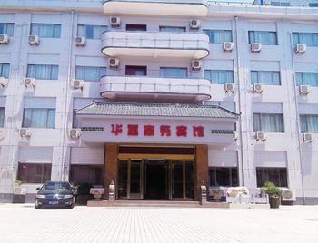 Huatang Business Hotel