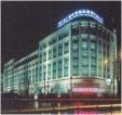 Zhejiang Media Hotel