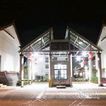 Lishuiyuan Villa Hotel No 2 Lijingwan