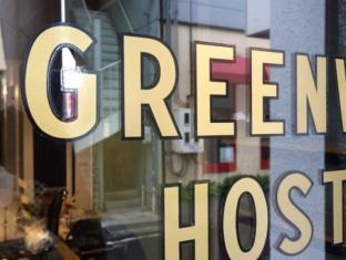 Greenwood Hostel