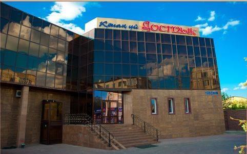 Dostyk Hotel Astana