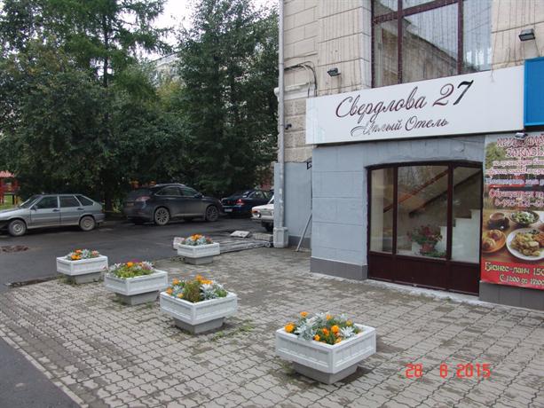 Отель Свердлова 27