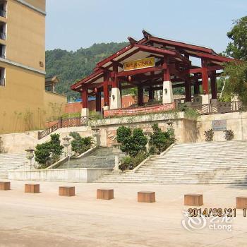 Chishui valley holiday inn