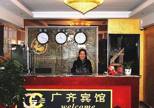 Guangqi Hotel