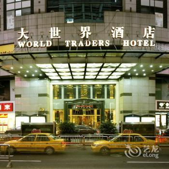 World Traders Hotel