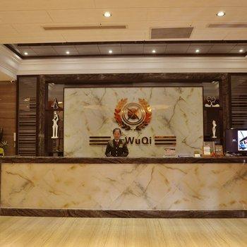 257 Hotel