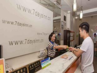 7days Inn Dezhou Railway Station Square