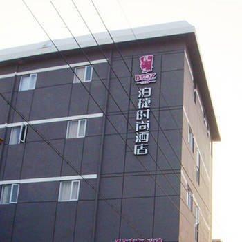 Quanzhou Bojie Hotel Zhonglou
