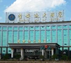 Shen An Di