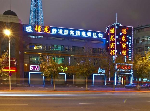 Harbin Xilong Hotel Longta Branch