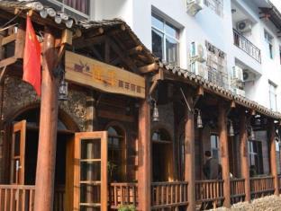Tuniu Hotel Wulingyuan Biaozhimen Branch