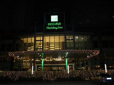 Holiday Inn Daya Bay
