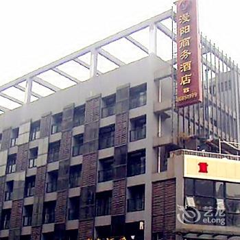 Manyang Business Hotel