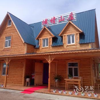 Eqingshanzhuang
