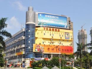 7 Days Inn Zhuhai Gongbei Tunnel Branch