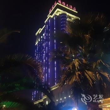 Yixing Luyiyuan International Hotel