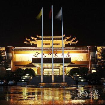 Dengfeng Tianzhong Hotel