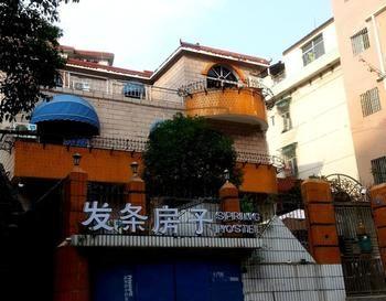 Spring Hostel Zhangjiajie City