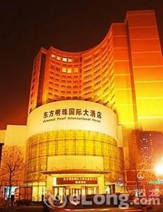 Mudanjiang Oriental Pearl Hotel